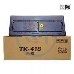 国际 TK-418黑色粉盒 适用京瓷 KM1620/1650/2020/2050/2035
