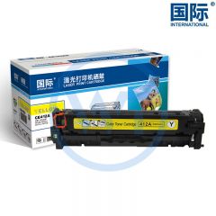 国际 CE412A黄色硒鼓 适用惠普M375nw/M451dn/CC530A 2600页
