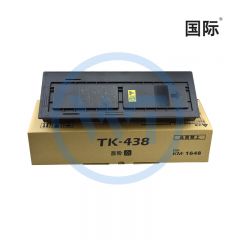 国际 TK-438黑色粉盒 适用京瓷 KM-1648