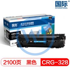国际 CRG-328黑色硒鼓易加粉 适用佳能MF4752/MF4830dG/MF4550d 2100页