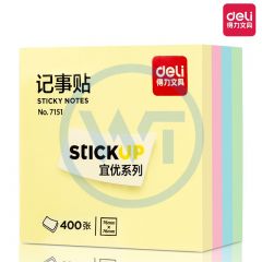 得力 7151 简约便利贴/记事贴4色400页 76*76mm