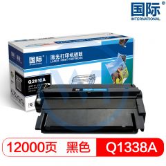 国际 Q1338A黑色硒鼓易加粉 适用惠普4200n/4200tn/4200dtn 12000页
