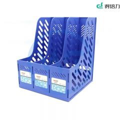 得培力(Depli) D-918 三格资料架 书立 蓝色