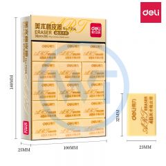 得力 7534 学生美术绘图考试4B橡皮 30块/盒
