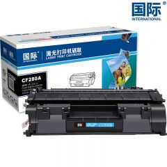 国际 CF280A黑色硒鼓易加粉 适用惠普M425dw/M401dn/p2055d