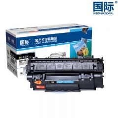 国际 Q5949A黑色硒鼓易加粉 适用惠普1160LE/1320TN/3392佳能3300