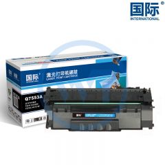 国际 Q7553A黑色硒鼓易加粉 适用惠普P2014/P2015DN/M2727NFS