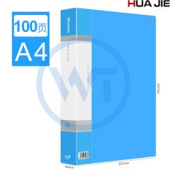 华杰 DB1040 A4 100页 活页资料册/文件夹 蓝色