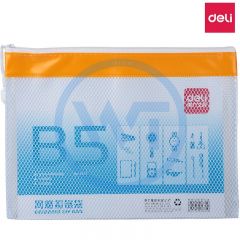 得力 5831 B5网格拉链袋/资料袋 颜色随机 单个装