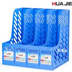 华杰 H948 A4四联书架/书立/文件筐 经典款 蓝色