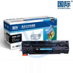 国际 CRG-337黑色硒鼓易加粉 适用佳能MF243d/229dw/LBP151dw