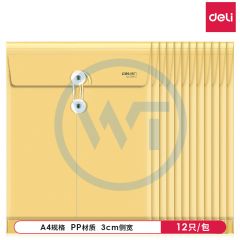得力 5910 A4防水档案袋3cm 黄色 12只/包
