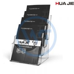 华杰 DE5073 A4 三层亚克力透明展示架/资料架子 透明