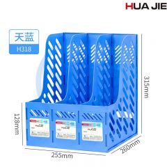 华杰 H318 A4三联多层书架/书立/文件筐（经典款) 蓝色