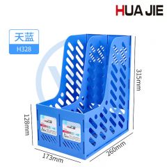 华杰 H328 A4二联书架/书立/文件筐（经典款）蓝色