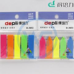 得培力(Depli) D-3053 5色箭头荧光指示贴 颜色随机