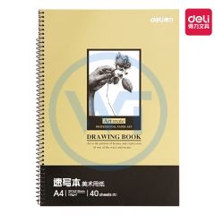 得力 7696 A4/40张美术专用速写本/素描本 黄色