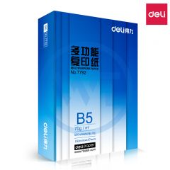 得力 7793 多功能70g/B5复印纸 500张/包 白色