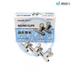 得培力(Depli) D-9778 金属圆形票据夹 63mm