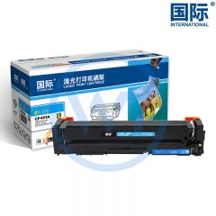 国际 CF401A青色硒鼓 适用惠普M252n/M277N/M277dw