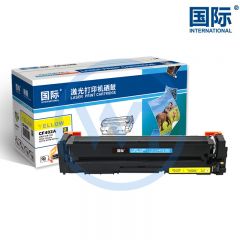 国际 CF402A黄色硒鼓 适用惠普M252n/M277N/M277dw