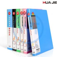 华杰 H40A5 资料册/收纳文件夹/画册插页袋 40页 颜色随机