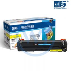国际 CF402A黄色硒鼓 适用惠普M252n/M277N/M277dw
