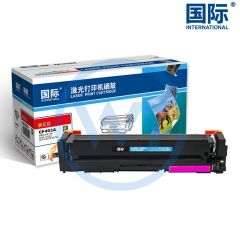 国际 CF403A红色硒鼓 适用惠普M252n/M277N/M277dw