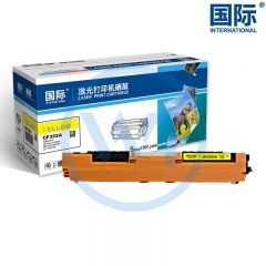 国际 CF352A黄色墨粉盒大容量 适用惠普M176n/MFP/M176/M176FN/M177/M177FW