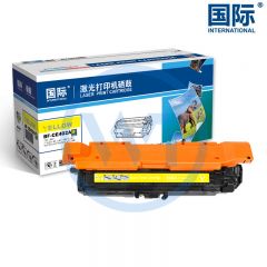 国际 CE402A黄色硒鼓 适用惠普M551n/M575dn/M575fw
