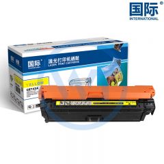 国际 CE742A黄色硒鼓 适用惠普CP5225/CP5225n佳能LBP9100
