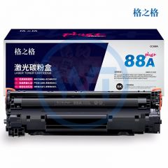 格之格 NT-C0388Cplus+黑色硒鼓 适用惠普P1007/P1008/1106/1108/M126a/M126nw/ 2000页
