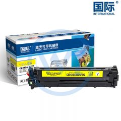 国际 CF212A黄色硒鼓 适用惠普M276n/ MF8280/LBP7100Cn