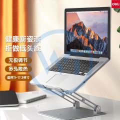 得力 CS-Z1 笔记本显示器支架铝合金 灰色
