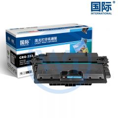 国际 CRG-333黑色硒鼓 适用佳能LBP8750N/LBP8780X/8780X/LBP8100n