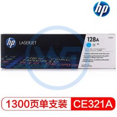 惠普(HP) 128A原装硒鼓 CE321A青色硒鼓 适用惠普CP1525N/CM1415FN/FNW 青色 1300页