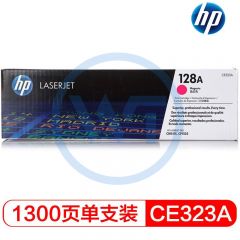 惠普(HP) 128A原装硒鼓 CE323A红色硒鼓 适用惠普CP1525N/CM1415FN/FNW 红色 1300页