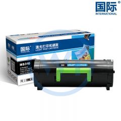 国际 MS310黑色墨粉盒 适用利盟MS410/MS510/MS610/MS610