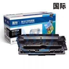 国际 CZ192A黑色硒鼓 适用惠普193A//M435nw/M701/M706