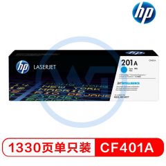 惠普(HP) 201A原装硒鼓 CF401A青色硒鼓 适用惠普M277/M252系列 青色 1330页