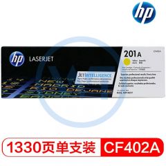 惠普(HP) 201A原装硒鼓 CF402A黄色硒鼓 适用惠普M277/M252系列 黄色 1330页