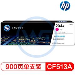 惠普(HP) 204A原装硒鼓 CF513A红色硒鼓 适用惠普M154a/M180n/181fw 红色 900页