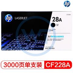 惠普(HP) 28A原装硒鼓 CF228A黑色硒鼓 适用惠普M403d/M427dw 黑色 约3000页