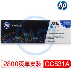 惠普(HP) 304A原装硒鼓 CC531A青色硒鼓 适用惠普CP2025/CM2320 青色 2800页