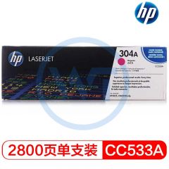 惠普(HP) 304A原装硒鼓 CC533A红色硒鼓 适用惠普CP2025/CM2320 红色 2800页
