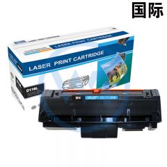 国际 D116L黑色粉盒 适用三星M2676N/M2876HN/M2675F