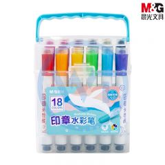 晨光 ACP901E2 印章水彩笔/绘画彩笔/涂鸦彩笔 18色/盒