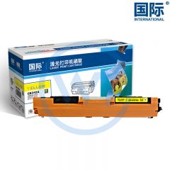 国际 CE312A黄色墨粉盒 适用惠普CP1025/CP1025nw/M175A