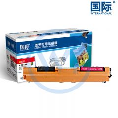 国际 CE313A红色墨粉盒 适用惠普CP1025/CP1025nw/M175A