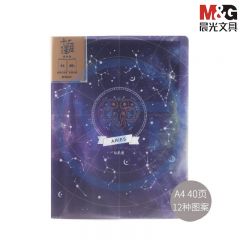 晨光 ADM929V9 40页资料册/文件册 十二星座系列随机
